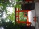 《秋の京都　ご当地講座》～京都隠れ名所巡り～萩の寺と初秋の下鴨神社