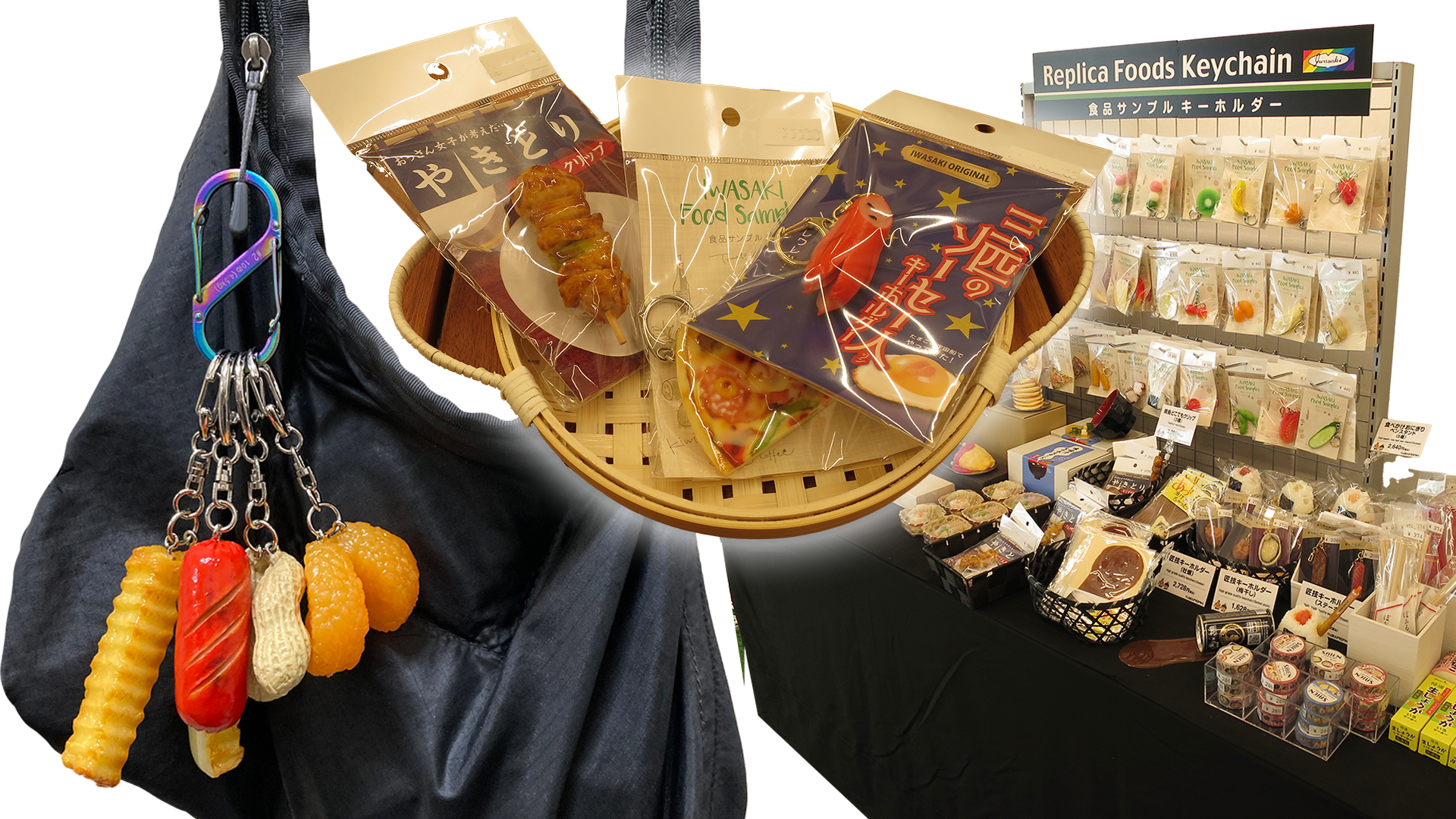 店頭で販売しています　various products